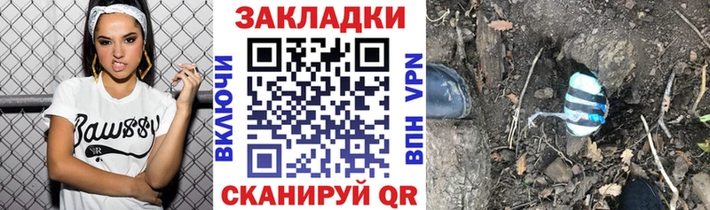 Цена Рудня Alpha-PVP  КОКАИН  Меф мяу мяу  ГАШИШ 