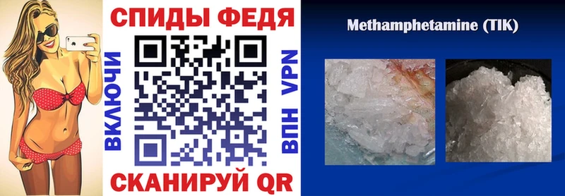 АМФ Premium  МЕГА как зайти  Рудня 
