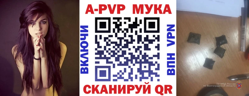 А ПВП Соль omg как войти Рудня