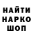 Конопля конопля Kyle Mahan