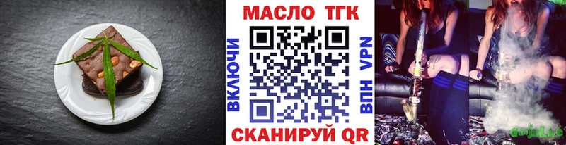 Cannafood конопля  что такое   Рудня 