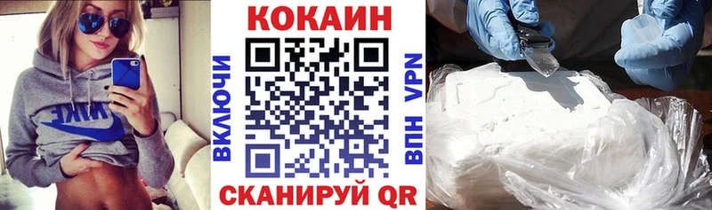 Кокаин Перу  Рудня 