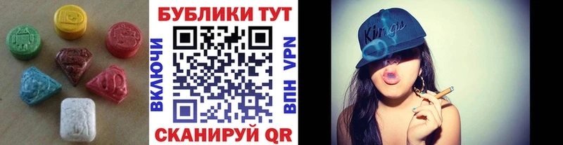 Ecstasy Punisher Рудня