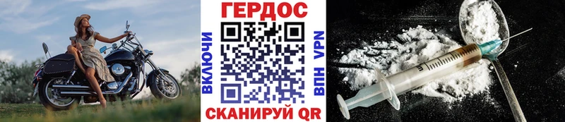 хочу наркоту  Рудня  ГЕРОИН VHQ 