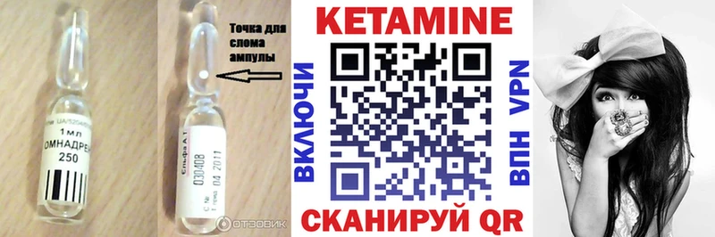 КЕТАМИН ketamine  закладка  ссылка на мегу ТОР  Рудня 