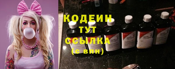 винт Беломорск