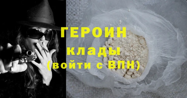 ALPHA-PVP Белоозёрский
