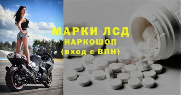 стафф Балабаново