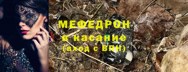 spice Белокуриха