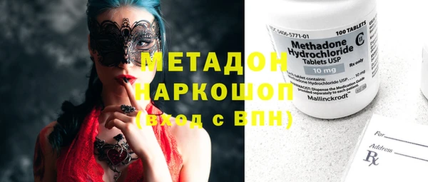 spice Белокуриха