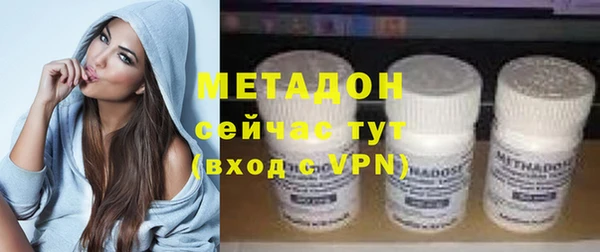 ALPHA-PVP Белоозёрский