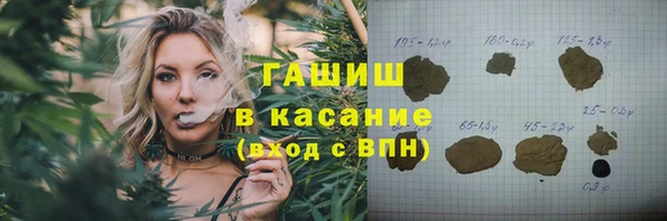 бошки Баксан