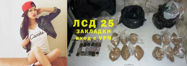 стафф Балабаново