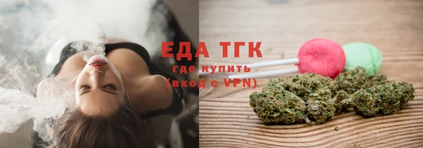 винт Беломорск
