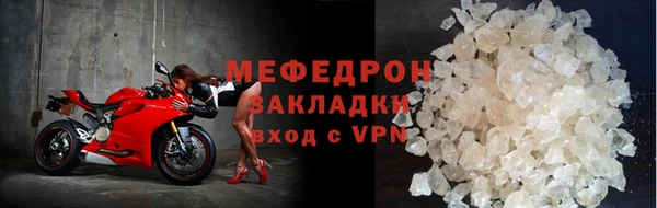 индика Балахна