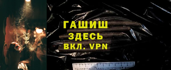 стафф Балабаново