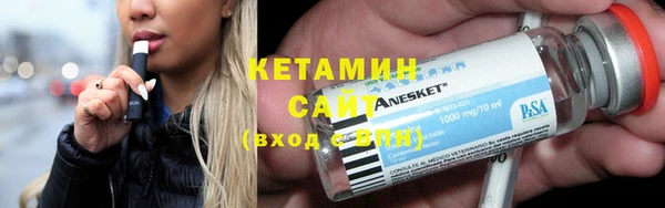 стафф Балабаново