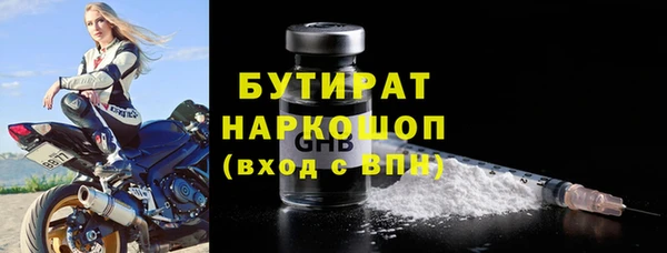 винт Беломорск