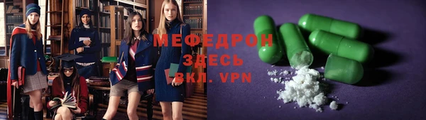 бошки Баксан