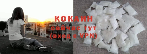 ALPHA-PVP Белоозёрский