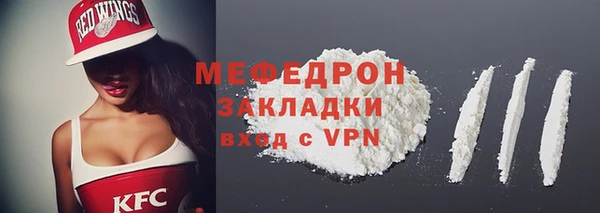 стафф Балабаново