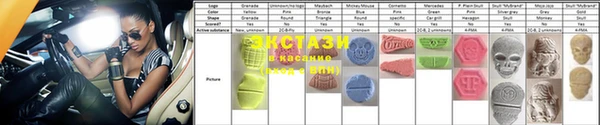 бошки Баксан