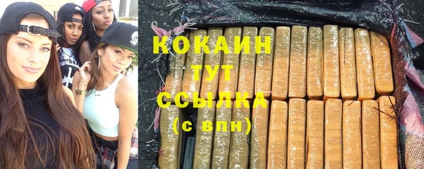 стафф Балабаново