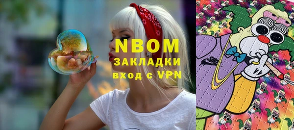 бошки Баксан