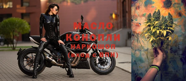 spice Белокуриха