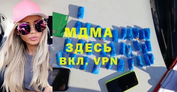 ALPHA-PVP Белоозёрский