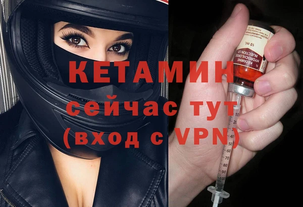 стафф Балабаново