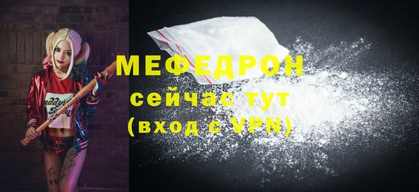 spice Белокуриха