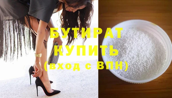 бошки Баксан