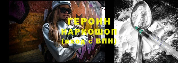 ALPHA-PVP Белоозёрский