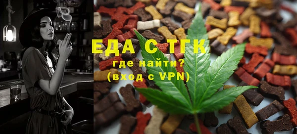 spice Белокуриха