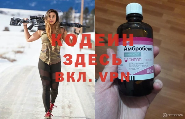 стафф Балабаново