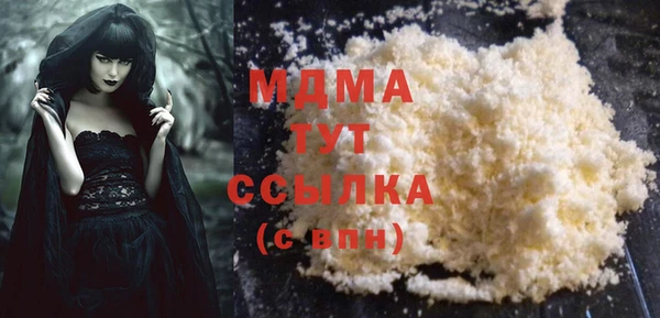 стафф Балабаново