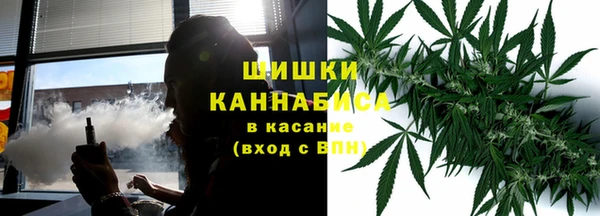 стафф Балабаново