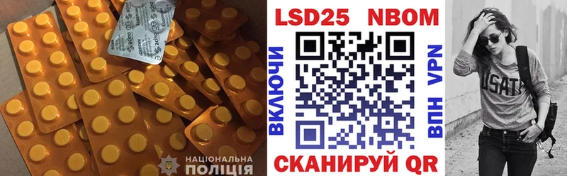 LSD-25 экстази ecstasy Рудня
