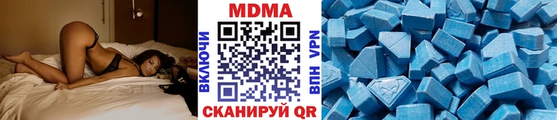 МДМА кристаллы  Рудня 