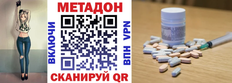 Метадон мёд  blacksprut как войти  Рудня 
