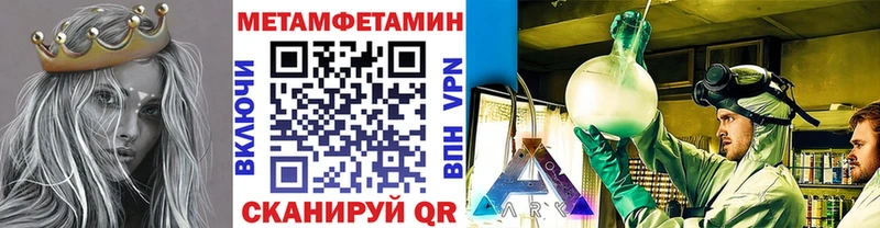 Метамфетамин пудра  Рудня 