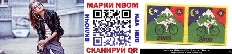 Марки NBOMe 1,5мг  где купить наркотик  Рудня 
