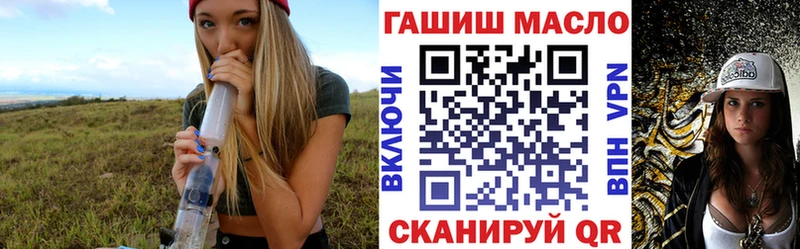 купить закладку  Рудня  Дистиллят ТГК гашишное масло 