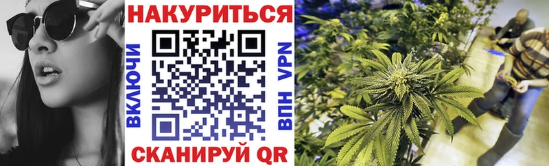 Марихуана Ganja  Рудня 